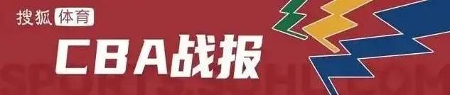 34分大胜<strong></p>
<p>交易指数是否影响排名</strong>！洛夫顿15+11+8 上海终结广东9连胜
