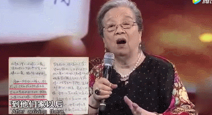 89岁“容嬷嬷”李明启：我要是40岁多好<strong></p>
<p>云币网eth手续费</strong>，还能做很多事情