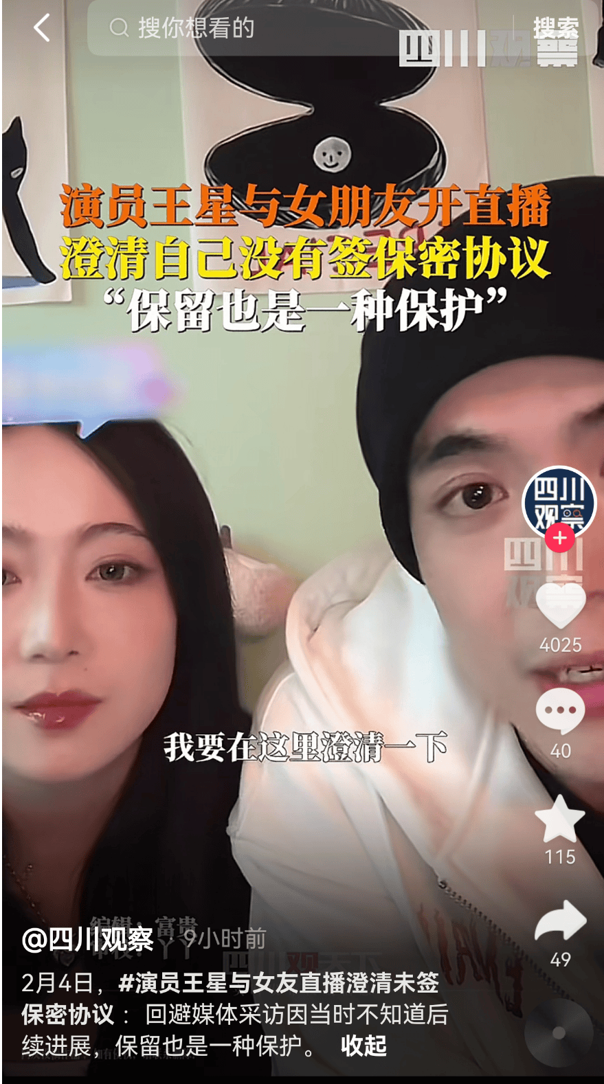 最新！妙瓦底等多个缅甸诈骗团伙活动地区电网已切断<strong></p>
<p>币圈比较好的论坛</strong>，演员王星及女友直播发声