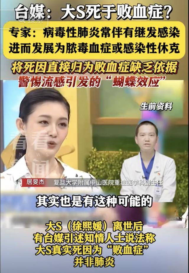 大S要回家了<strong></p>
<p>币圈比较好的论坛</strong>！具俊晔最新发声