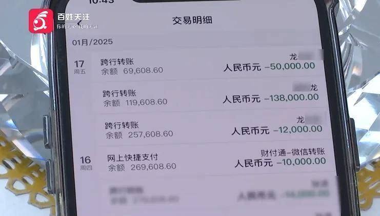 评论丨转错账被对方房贷银行划扣9万多<strong></p>
<p>币圈比较好的论坛</strong>，银行该不该返还？