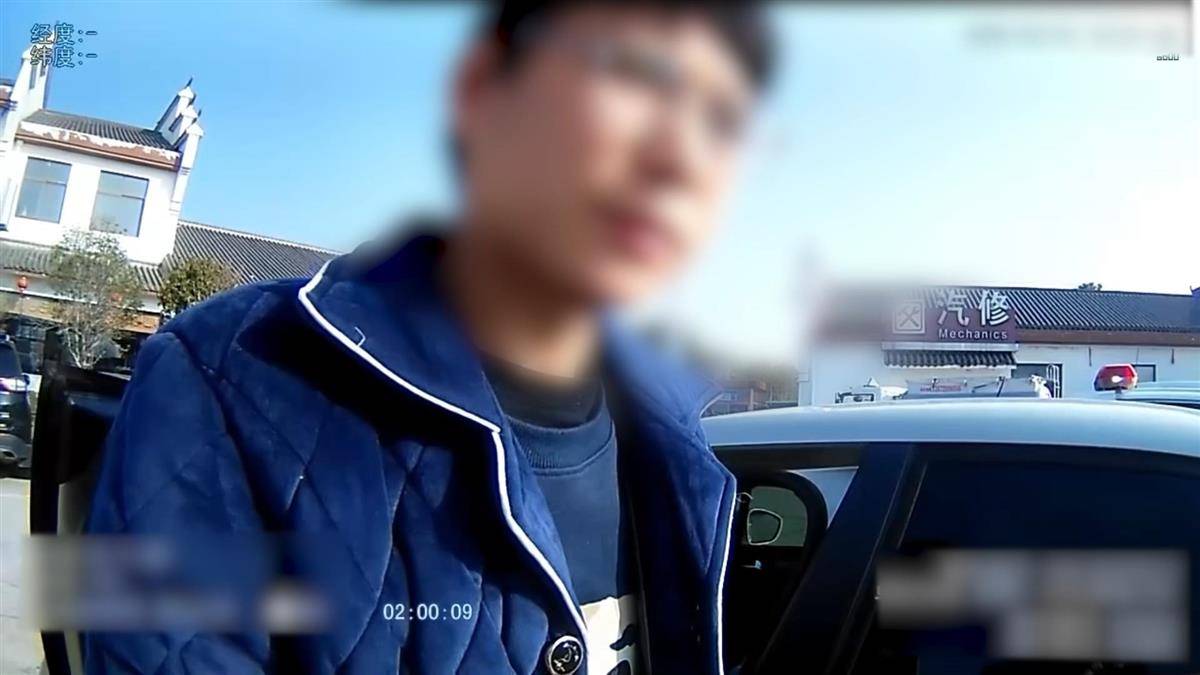 “是多么重要的会议？一定要在高速公路上开？”<strong></p>
<p>债券市场交易时间</strong>，驾驶员在应急车道停车开会被扣9分罚200元