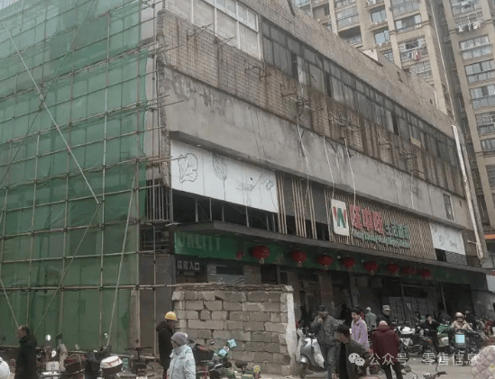 太突然<strong></p>
<p>债券市场交易时间</strong>！江西一大型超市即将闭店