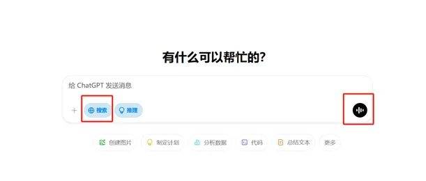 ChatGPT搜索功能今起人人可用<strong></p>
<p>债券市场交易时间</strong>，无需注册