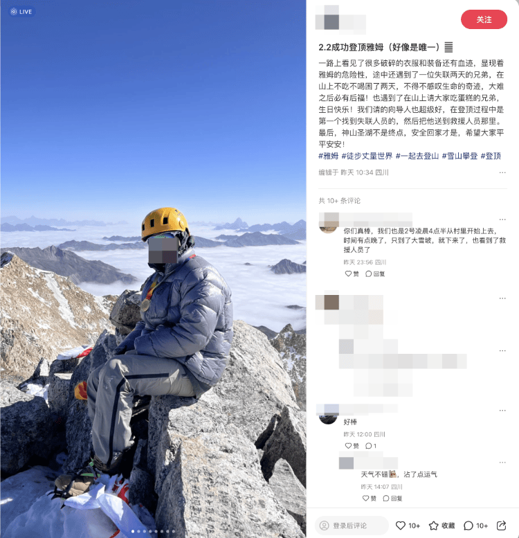 不要去<strong></p>
<p>债券市场交易时间</strong>！不要去！已有人不幸遇难