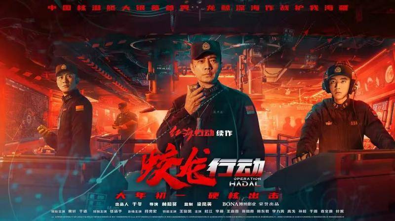 出演《蛟龙行动》<strong></p>
<p>债券市场交易时间</strong>，张涵予：这是我从艺以来台词最难说的一部电影