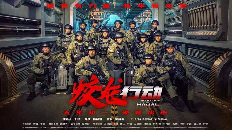 出演《蛟龙行动》<strong></p>
<p>债券市场交易时间</strong>，张涵予：这是我从艺以来台词最难说的一部电影