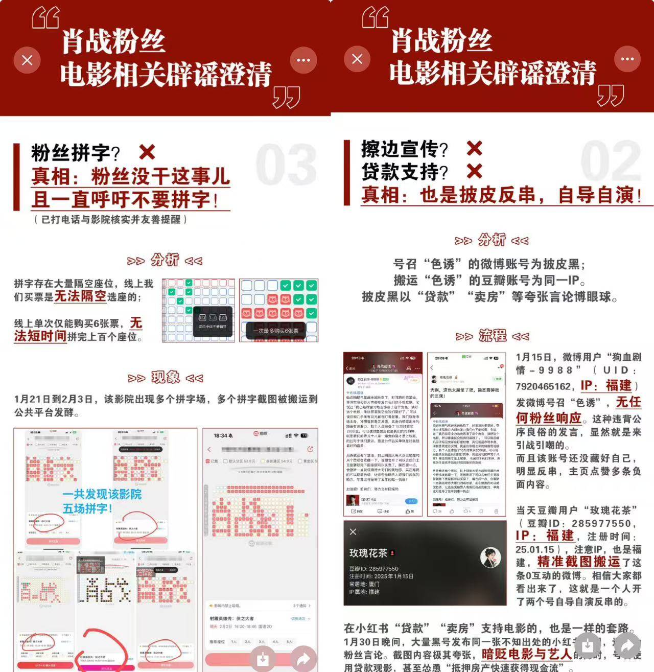 《射雕英雄传》票房口碑双扑<strong></p>
<p>广州那里可以老币换新币</strong>，粉丝电影春节档失效