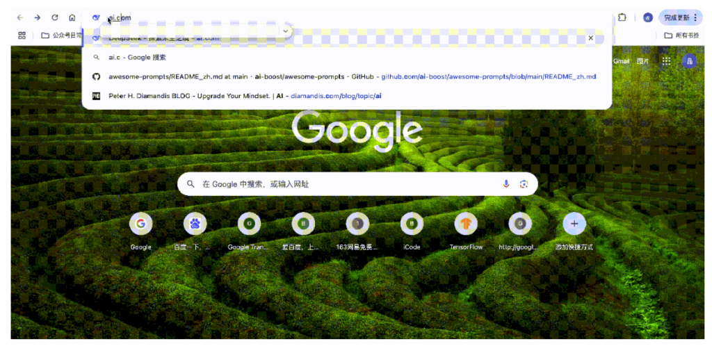 历史性一刻！顶级域名ai.com重定向到DeepSeek官网<strong></p>
<p>广州那里可以老币换新币</strong>，曾经是ChatGPT