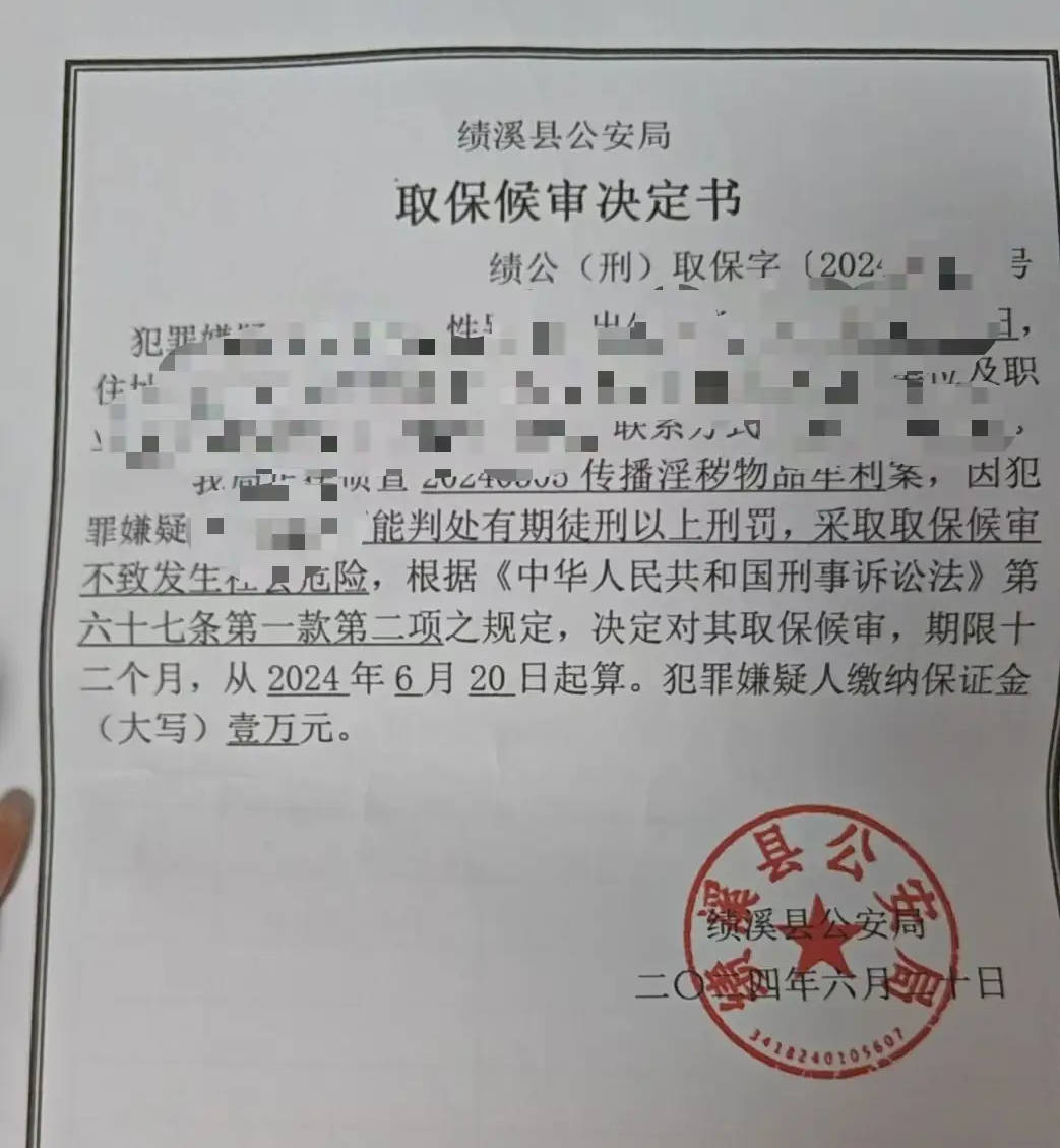女孩因小说“涉黄”被捕<strong></p>
<p>广州那里可以老币换新币</strong>，失业负债累累
