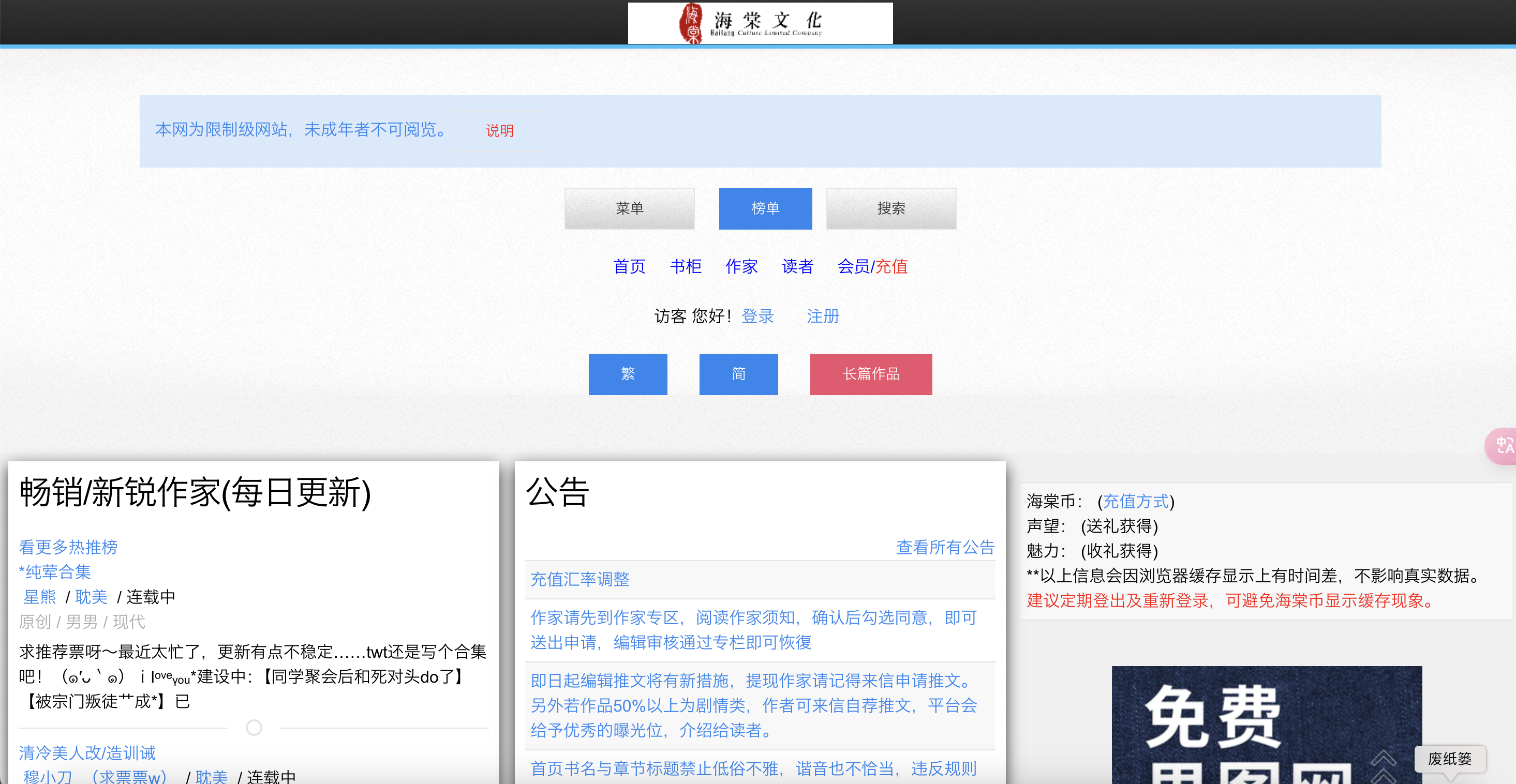 女孩因小说“涉黄”被捕<strong></p>
<p>广州那里可以老币换新币</strong>，失业负债累累