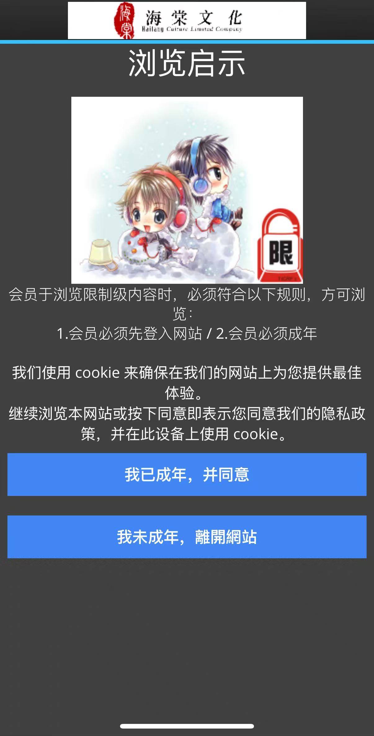 女孩因小说“涉黄”被捕<strong></p>
<p>广州那里可以老币换新币</strong>，失业负债累累