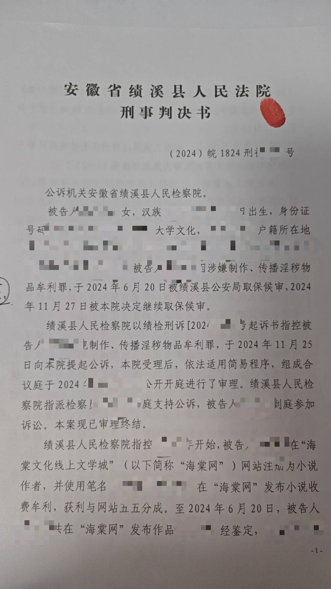 女孩因小说“涉黄”被捕<strong></p>
<p>广州那里可以老币换新币</strong>，失业负债累累