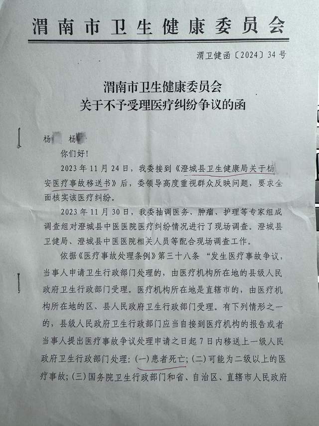 医院设备维修突然中断供氧 致58岁肺癌患者面部青紫不幸离世<strong></p>
<p>广州那里可以老币换新币</strong>？