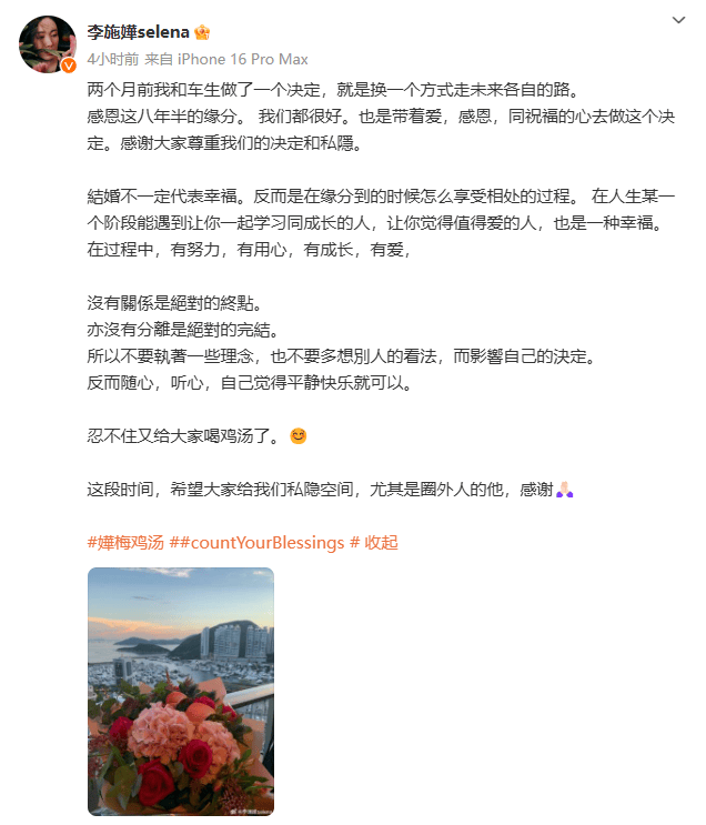 太突然<strong></p>
<p>广州那里可以老币换新币</strong>！知名女演员官宣分手！