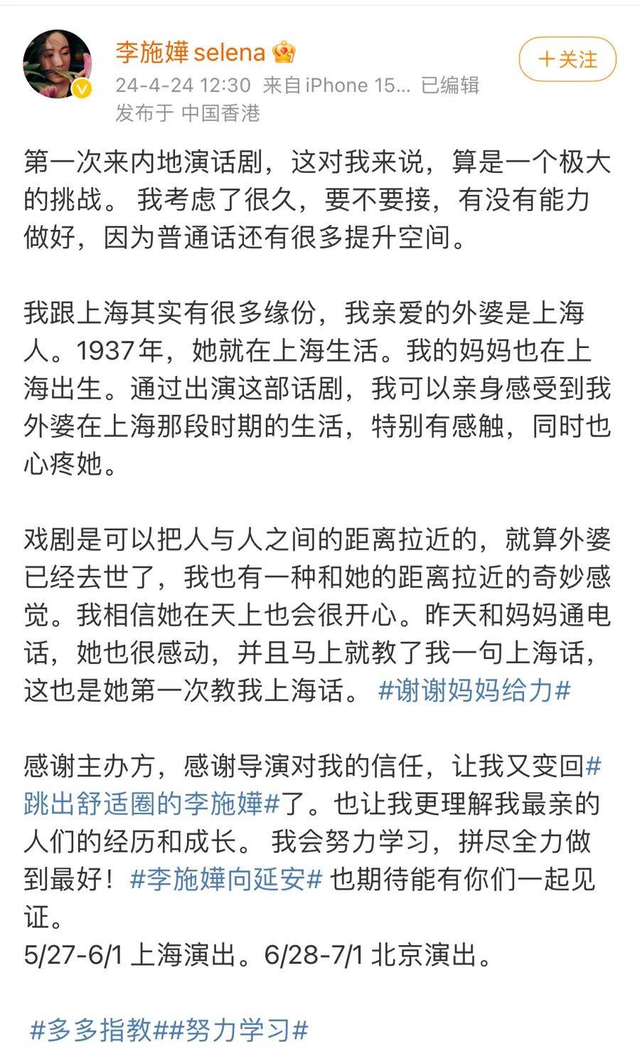 太突然<strong></p>
<p>广州那里可以老币换新币</strong>！知名女演员官宣分手！