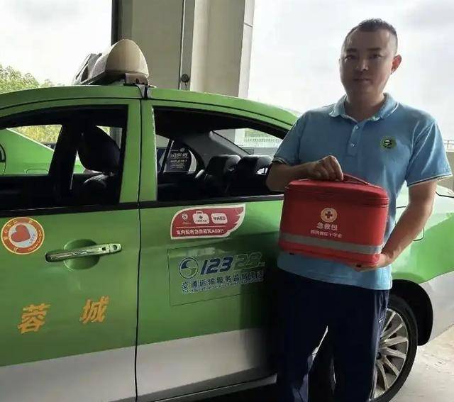 砸车窗取AED救父引热议<strong></p>
<p>广州那里可以老币换新币</strong>，专家：AED降价购置门槛低，难在信息共享