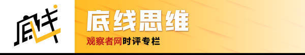 特朗普对华打起“退堂鼓”<strong></p>
<p>好用的换ip软件</strong>？任何幻想都将被现实戳破