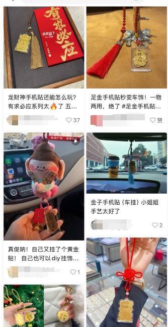 一个假期卖出2万份<strong></p>
<p>好用的换ip软件</strong>！年轻人流行全款拿下“第一块金”？