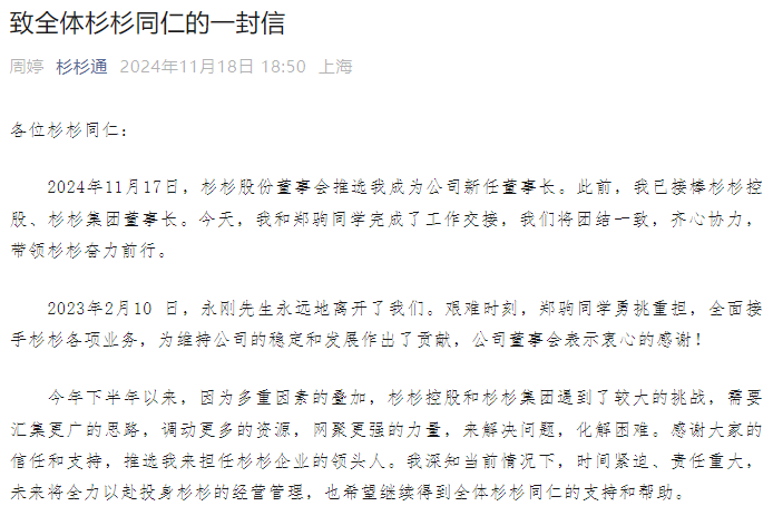 80后继母突然卸任<strong></p>
<p>好用的换ip软件</strong>！知情人士独家透露：并非逃避责任