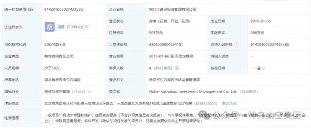 越扒越有！割胎汽修店承包全国多家高速维修站<strong></p>
<p>好用的换ip软件</strong>，新胎直接被换下
