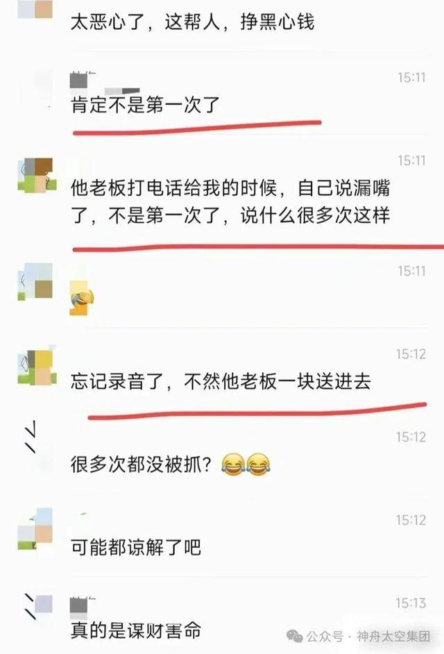 越扒越有！割胎汽修店承包全国多家高速维修站<strong></p>
<p>好用的换ip软件</strong>，新胎直接被换下
