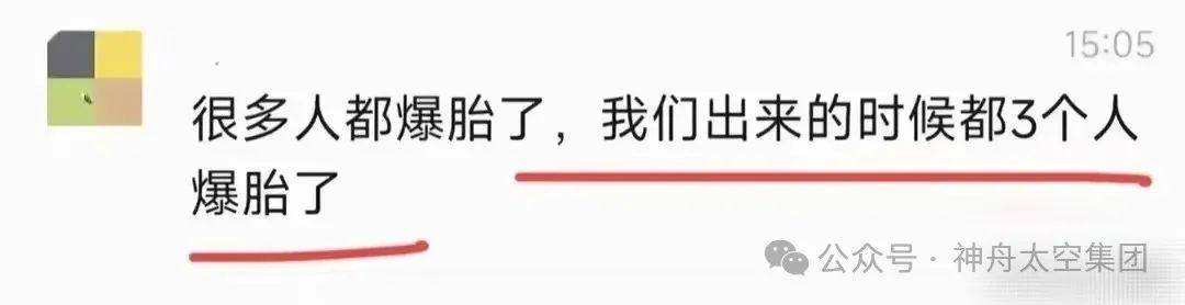 越扒越有！割胎汽修店承包全国多家高速维修站<strong></p>
<p>好用的换ip软件</strong>，新胎直接被换下