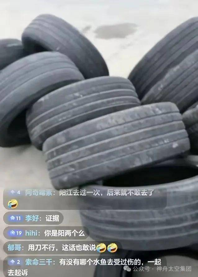 越扒越有！割胎汽修店承包全国多家高速维修站<strong></p>
<p>好用的换ip软件</strong>，新胎直接被换下