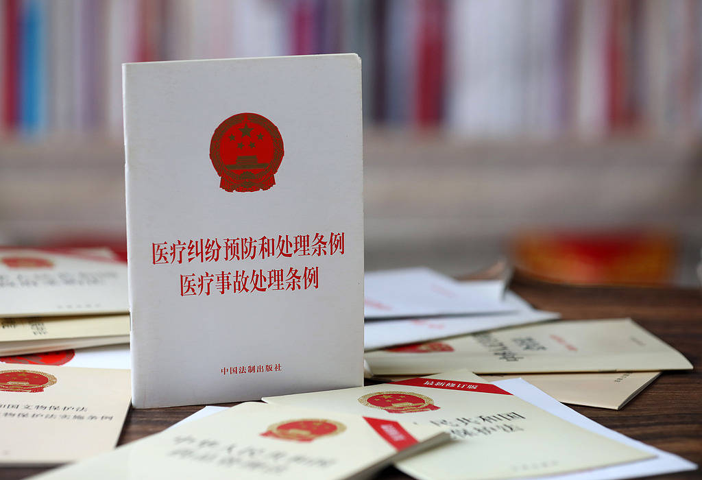 设备维修中断供氧致患者离世<strong></p>
<p>好用的换ip软件</strong>？不让做医疗鉴定说不过去