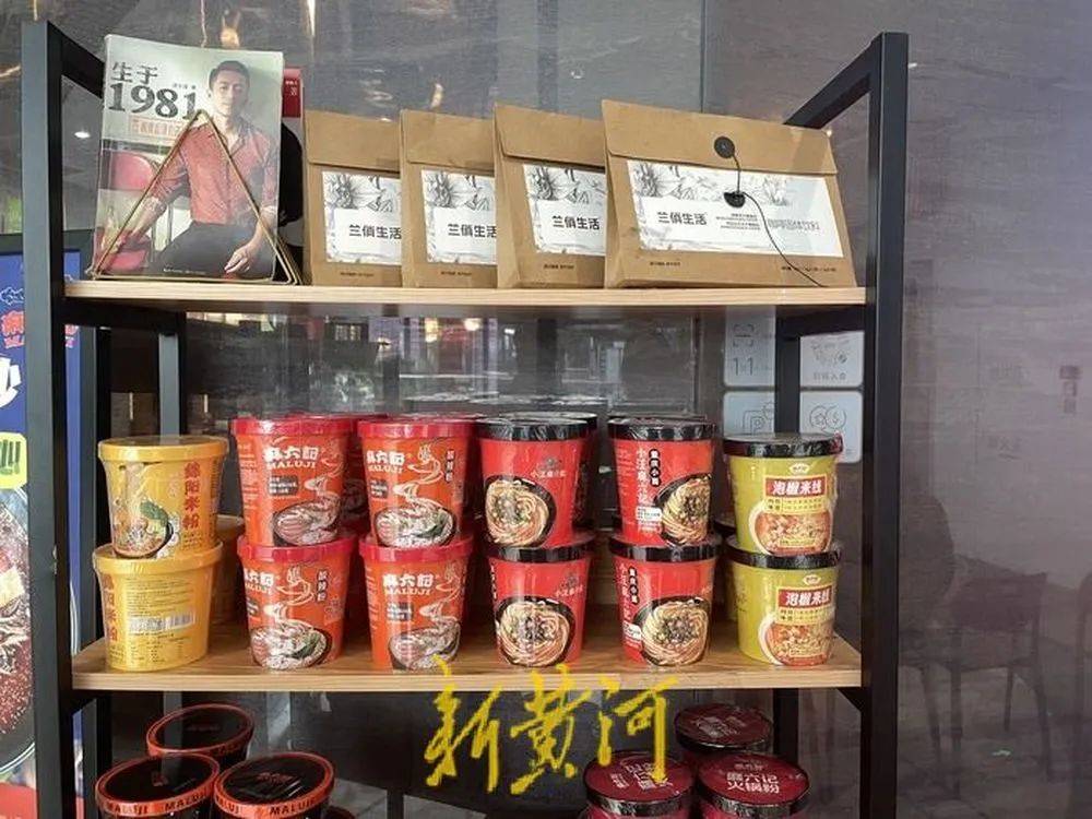 “张兰封号”风波后的麻六记：线下门店直播意外爆火<strong></p>
<p>好用的换ip软件</strong>，济南店直播间当日点赞超1665万