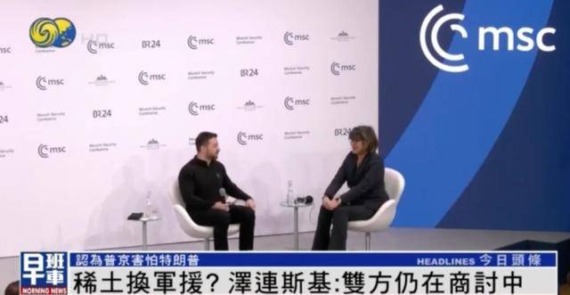 泽连斯基一句话逗笑CNN主持<strong></p>
<p>货币时间价值案例</strong>，“我不应该笑的 但你确实让我笑了”