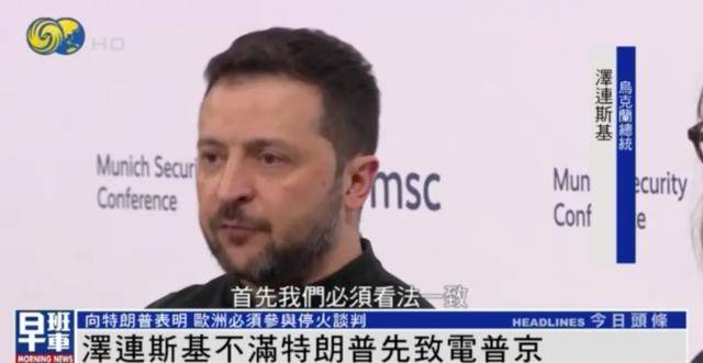 泽连斯基一句话逗笑CNN主持<strong></p>
<p>货币时间价值案例</strong>，“我不应该笑的 但你确实让我笑了”