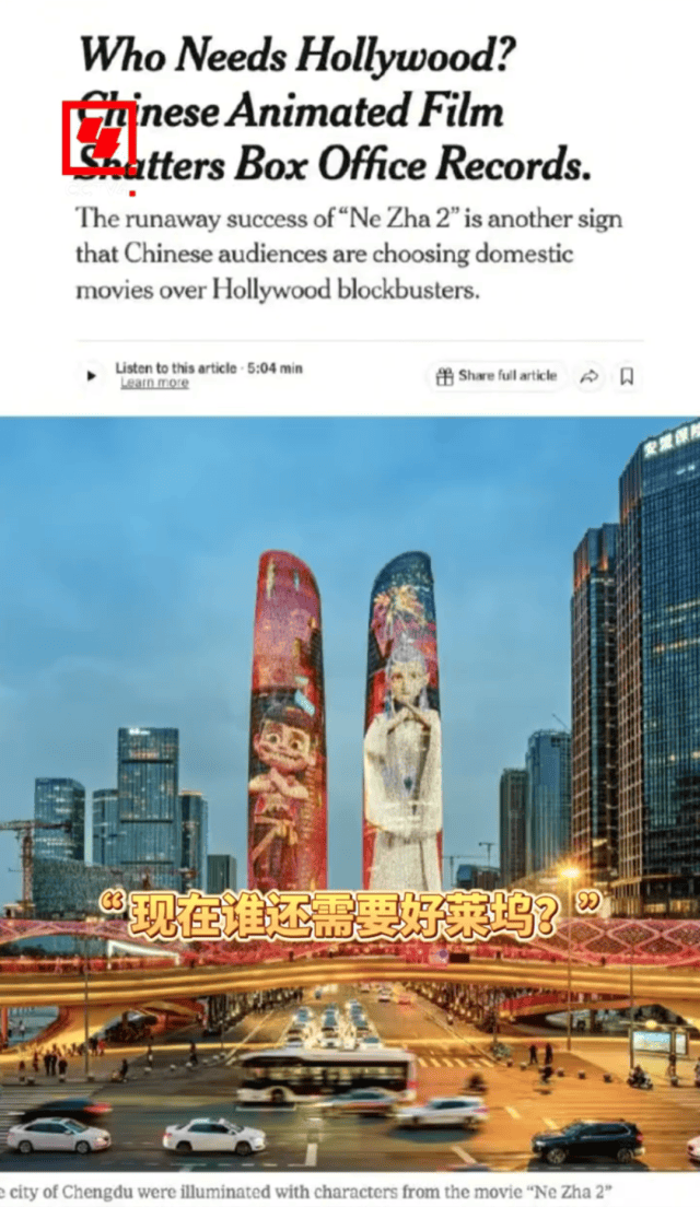 《哪吒2》今天冲击新纪录<strong></p>
<p>货币时间价值案例</strong>！美媒的一个问题刷屏了