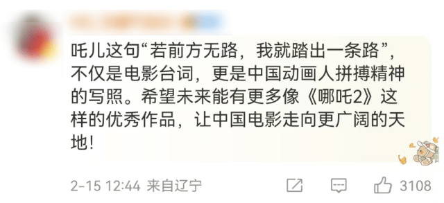 《哪吒2》今天冲击新纪录<strong></p>
<p>货币时间价值案例</strong>！美媒的一个问题刷屏了