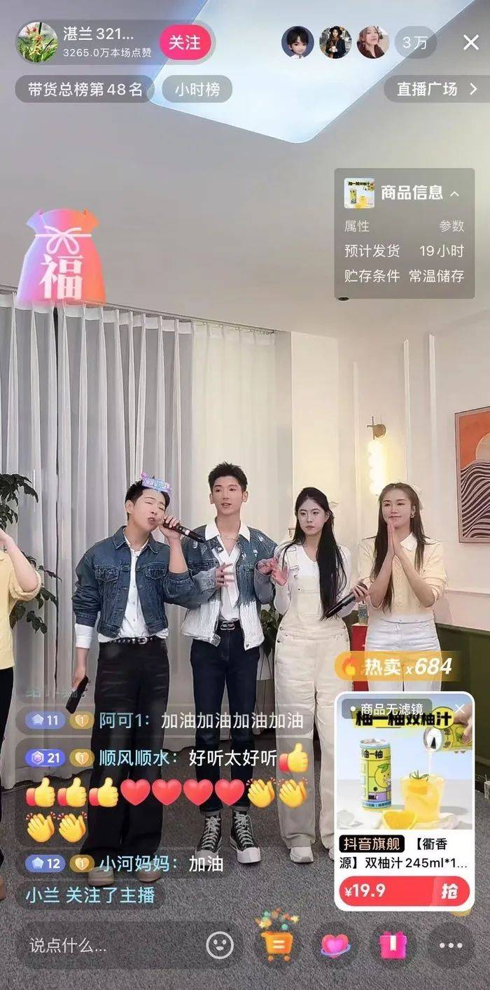 麻六记门店直播流量下滑<strong></p>
<p>货币时间价值案例</strong>，张兰团队又疑似换号“重生”