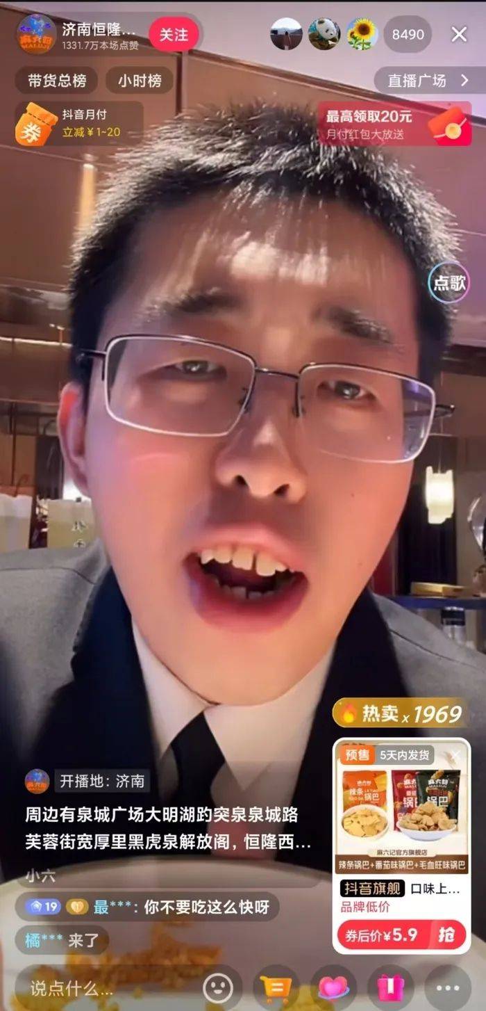 麻六记门店直播流量下滑<strong></p>
<p>货币时间价值案例</strong>，张兰团队又疑似换号“重生”