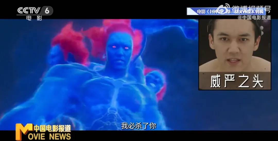 冲上热搜<strong></p>
<p>货币时间价值案例</strong>！乌尔善说希望观众给《封神3》机会