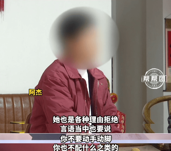 花百万彩礼一斤黄金娶亲<strong></p>
<p>货币时间价值案例</strong>，妻子长期拒绝同房？男子：她说我不配！
