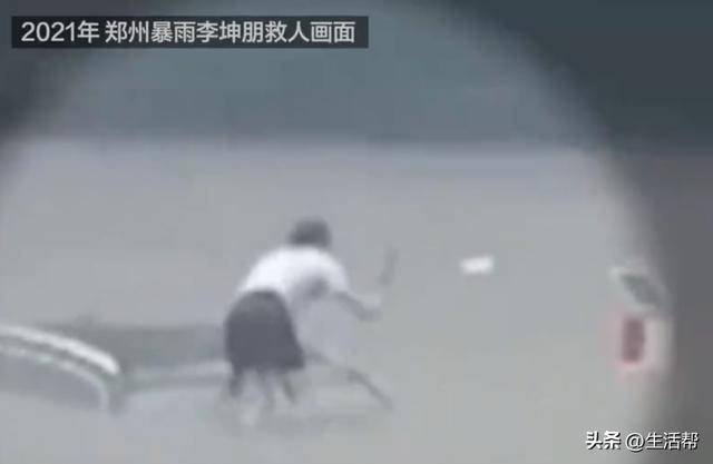 病危<strong></p>
<p>货币时间价值案例</strong>！郑州暴雨中劈车勇救祖孙3人的“菜刀哥”因突发疾病进ICU抢救