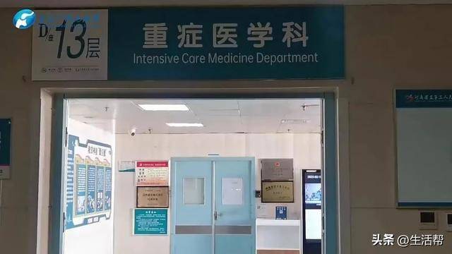 病危<strong></p>
<p>货币时间价值案例</strong>！郑州暴雨中劈车勇救祖孙3人的“菜刀哥”因突发疾病进ICU抢救