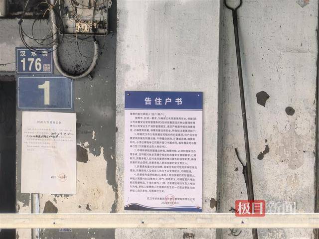 武汉一栋两层公房失火<strong></p>
<p>货币时间价值案例</strong>，火已被扑灭无人员伤亡