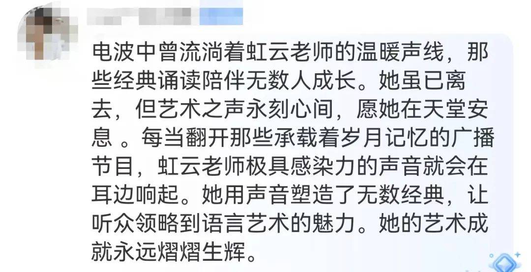 痛别<strong></p>
<p>货币时间价值案例</strong>！央视著名主持人去世
