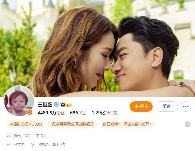 王祖蓝突然宣布：10年婚姻要结束<strong></p>
<p>换ip地址app软件下载</strong>了
