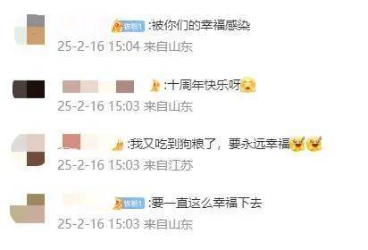 王祖蓝突然宣布：10年婚姻要结束<strong></p>
<p>换ip地址app软件下载</strong>了
