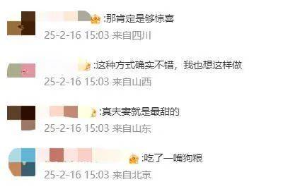 王祖蓝突然宣布：10年婚姻要结束<strong></p>
<p>换ip地址app软件下载</strong>了