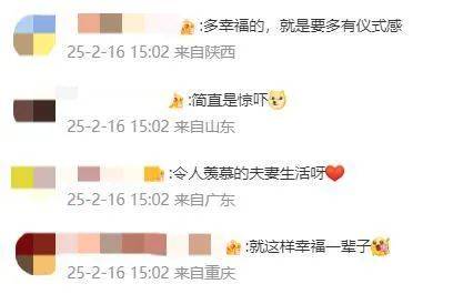 王祖蓝突然宣布：10年婚姻要结束<strong></p>
<p>换ip地址app软件下载</strong>了