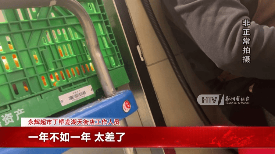 太突然！杭州两家知名超市即将停业<strong></p>
<p>换ip地址app软件下载</strong>，这里有你的青春回忆吗？