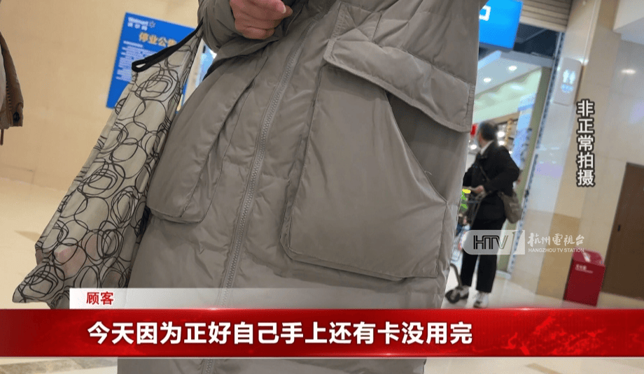 太突然！杭州两家知名超市即将停业<strong></p>
<p>换ip地址app软件下载</strong>，这里有你的青春回忆吗？