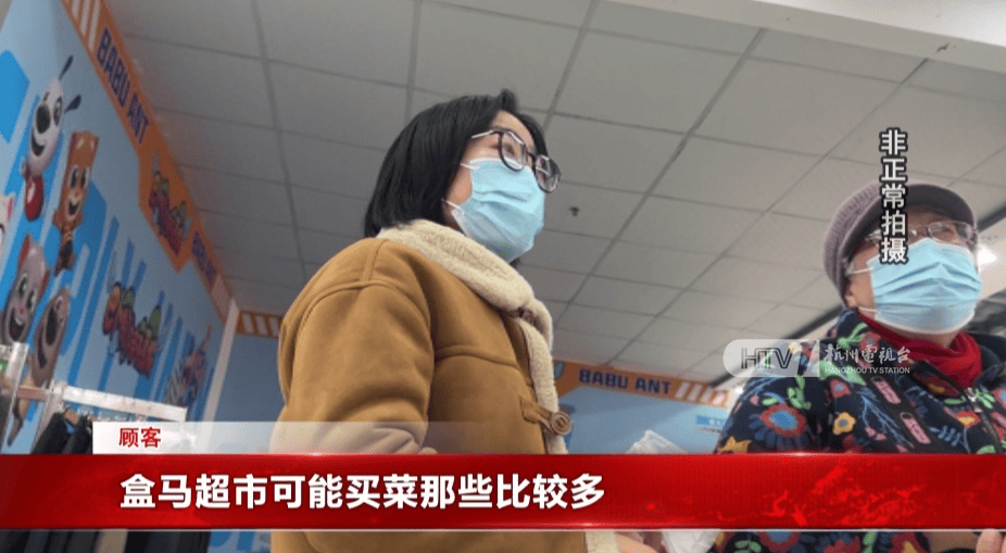 太突然！杭州两家知名超市即将停业<strong></p>
<p>换ip地址app软件下载</strong>，这里有你的青春回忆吗？