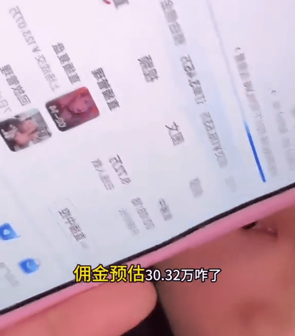 知名网红自曝“日收入超30万”引热议<strong></p>
<p>换ip地址app软件下载</strong>，名下关联8家企业